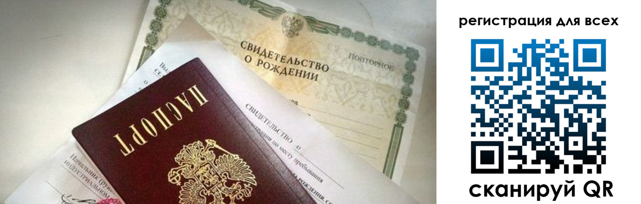 временная регистрация собственник в Тайшете