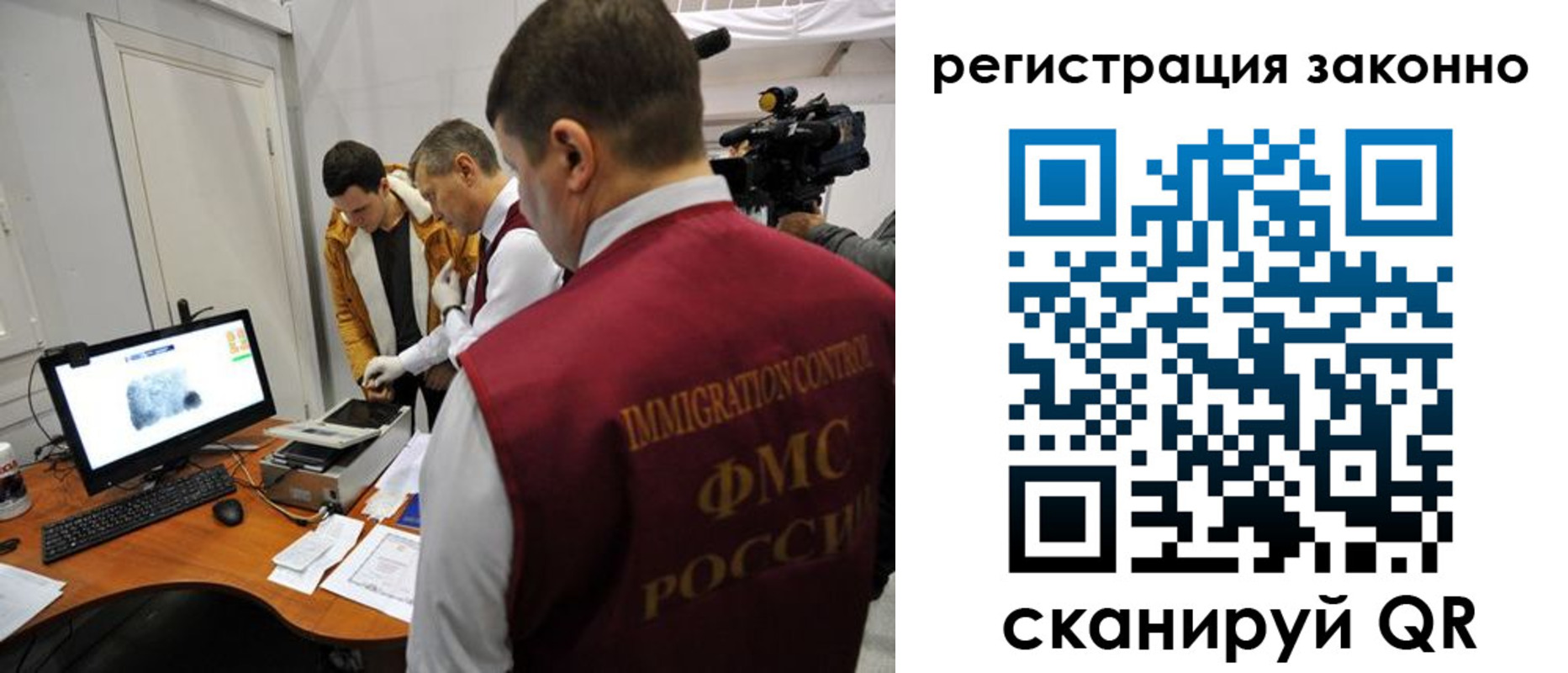 временная регистрация гарантия в Тайшете