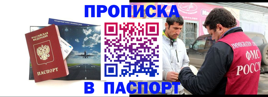 форма 3 в Тайшете