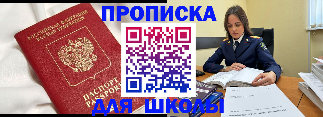 временная регистрация собственник в Тайшете